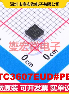 LTC3607EUD#PBF QFN-16-EP(3x3) DC-DC电源转换器芯片IC
