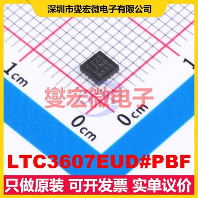 LTC3607EUD#PBF QFN-16-EP(3x3) DC-DC电源转换器芯片IC
