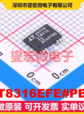 LT8316EFE#PBF TSSOP-20-EP DC-DC电源转换器芯片IC