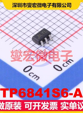 TP6841S6-A SOT-23-6 DC-DC电源转换器芯片IC