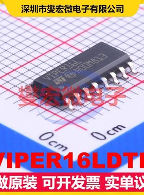 VIPER16LDTR SOIC-16 AC-DC电源稳压控制器芯片IC