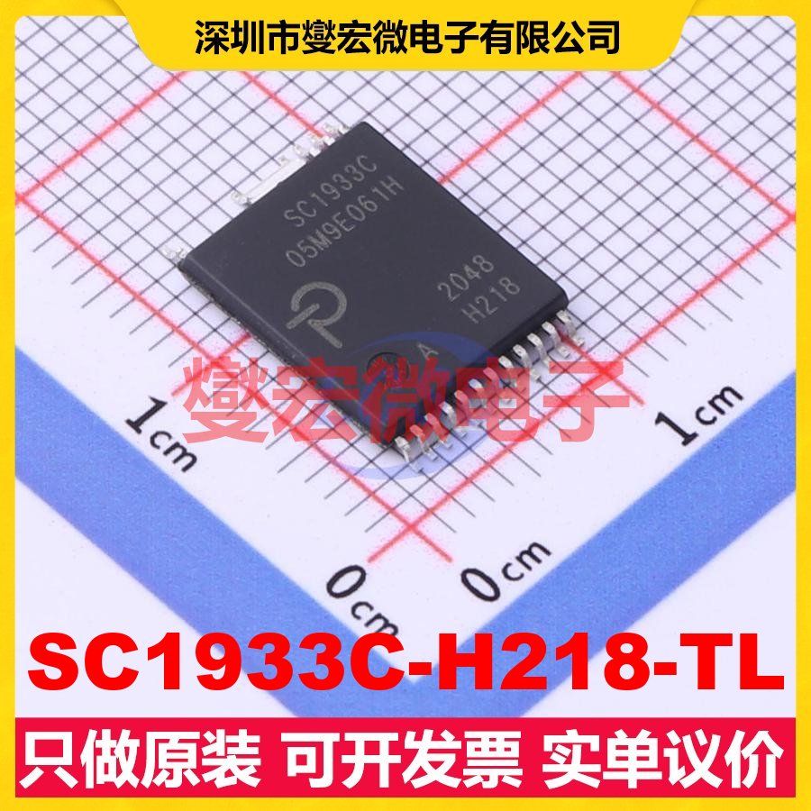 SC1933C-H218-TL InSOP-24 DC-DC电源转换器芯片IC