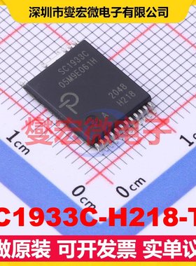 SC1933C-H218-TL InSOP-24 DC-DC电源转换器芯片IC