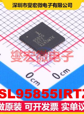 ISL95855IRTZ TQFN-48 AC-DC电源稳压控制器芯片IC