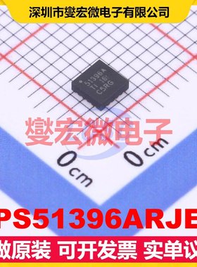 TPS51396ARJER QFN-20-HR(3x3) DC-DC电源转换器芯片IC