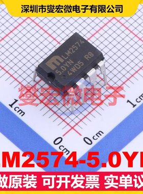 LM2574-5.0YN PDIP-8 DC-DC电源转换器芯片IC