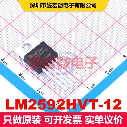 LM2592HVT-12 TO-220-5 直流开关电压调节器 电源管理 集成芯片IC