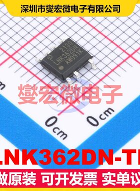 LNK362DN-TL SOIC-7 AC-DC电源稳压控制器芯片IC
