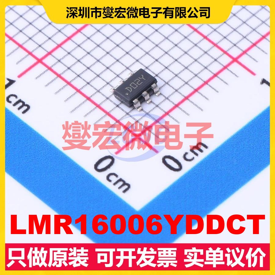 LMR16006YDDCT TSOT-23-6 DC-DC电源转换器芯片IC
