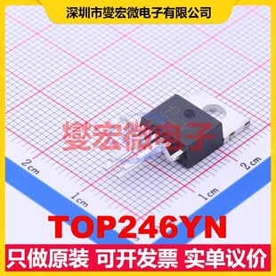 TOP246YN 220 DC电源稳压控制器芯片IC