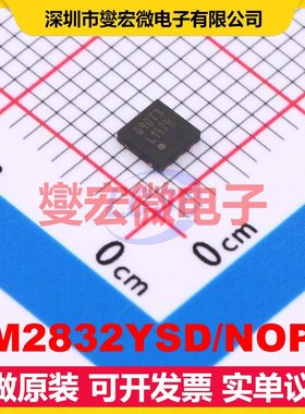 LM2832YSD/NOPB WSON-6-EP(3x3) DC-DC电源转换器芯片IC