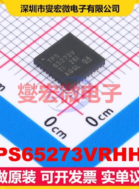 TPS65273VRHHR VQFN-36-EP(6x6) DC-DC电源转换器芯片IC