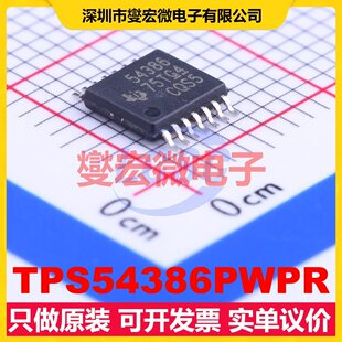 TPS54386PWPR HTSSOP-14-EP AC-DC电源稳压控制器芯片IC