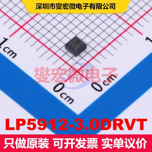 LP5912-3.0DRVT WSON-6-EP(2x2) 线性低压差（LDO）电压调节器