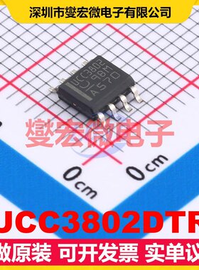UCC3802DTR SOIC-8 AC-DC电源稳压控制器芯片IC