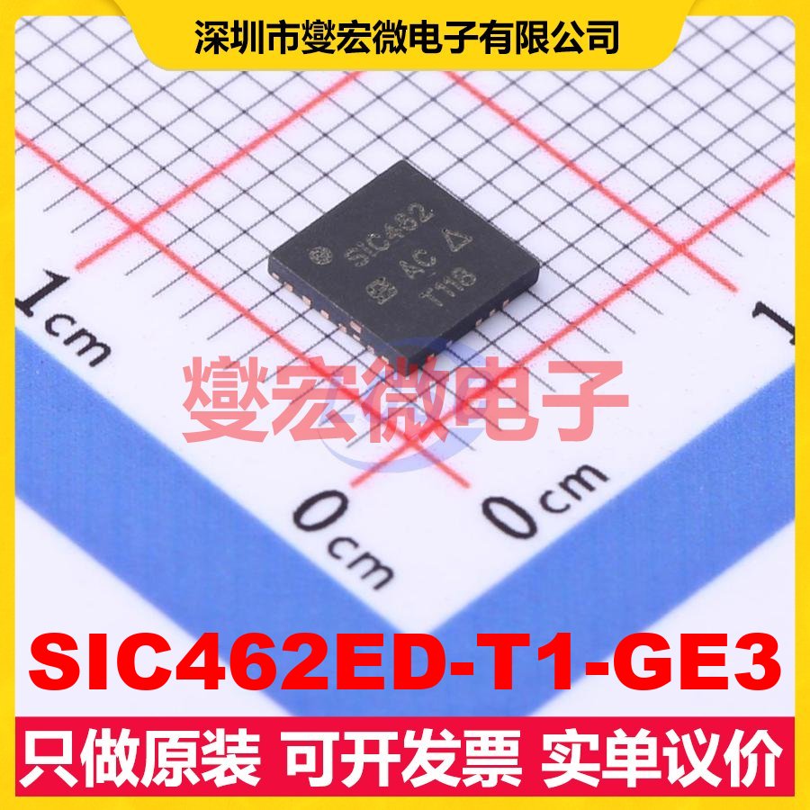 SIC462ED-T1-GE3 MLP55-27L(5x5) DC-DC电源转换器芯片IC
