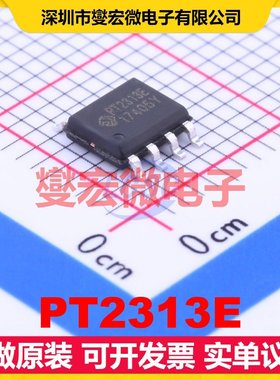 PT2313E SOP-7 AC-DC电源稳压控制器芯片IC