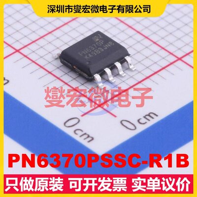 PN6370PSSC-R1B SOP-7 AC-DC电源稳压控制器芯片IC