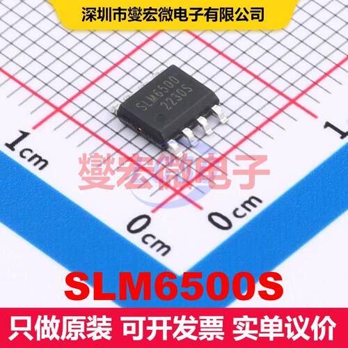 电源管理IC（PMIC）