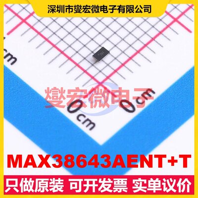 MAX38643AENT+T WLP-6(1.42x0.89) DC-DC电源转换器芯片IC