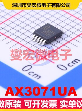 AX3071UA MSOP-10 DC-DC电源转换器芯片IC