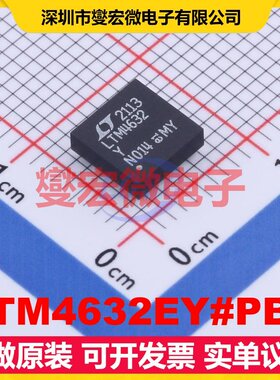 LTM4632EY#PBF BGA-25 DC-DC电源转换器芯片IC
