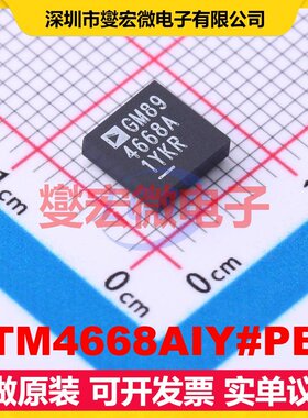 LTM4668AIY#PBF BGA-49 DC-DC电源转换器芯片IC