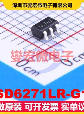 SD6271LR-G1 SOT-23-6 DC-DC电源转换器芯片IC