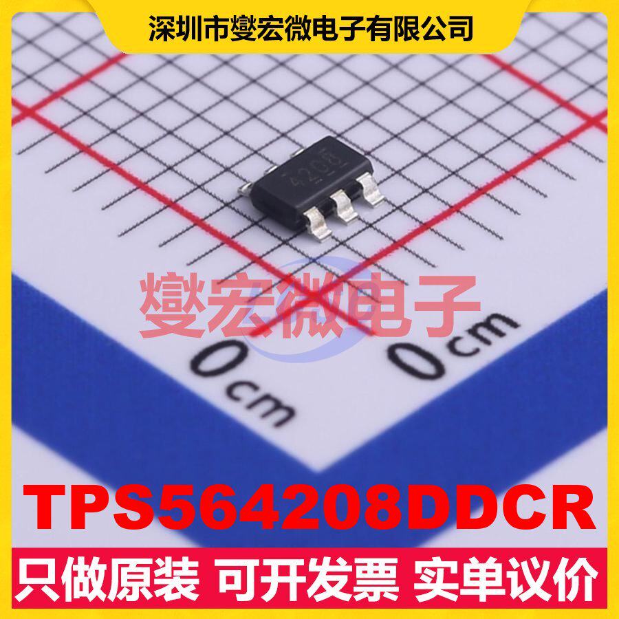 TPS564208DDCR TSOT-23-6L DC-DC电源转换器芯片IC - 实物图