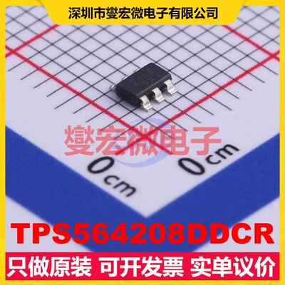 TPS564208DDCR TSOT-23-6L DC-DC电源转换器芯片IC