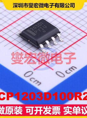 NCP1203D100R2G SOIC-8 AC-DC电源稳压控制器芯片IC