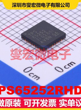 TPS65252RHDR VQFN-28-EP(5x5) DC-DC电源转换器芯片IC