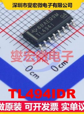 TL494IDR SOIC-16 DC-DC电源转换器芯片IC