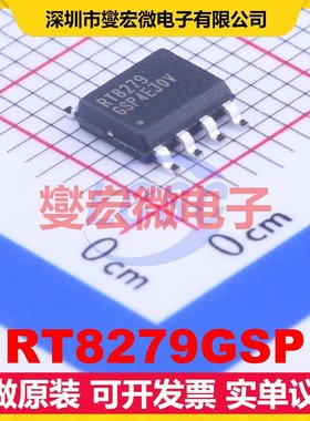 RT8279GSP SOP-8-EP-150mil DC-DC电源转换器芯片IC
