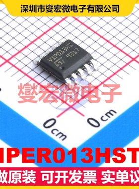 VIPER013HSTR SSOP-10 AC-DC电源稳压控制器芯片IC