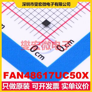 FAN48617UC50X WLCSP-9(1.2x1.2) DC-DC电源转换器芯片IC
