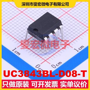 UC3843BL-D08-T DIP-8 AC-DC电源稳压控制器芯片IC