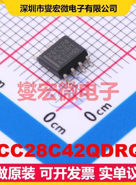 UCC28C42QDRQ1 SOIC-8 AC-DC电源稳压控制器芯片IC