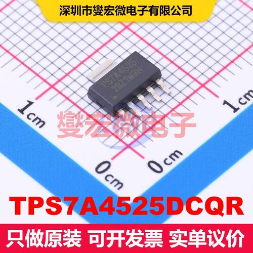 TPS7A4525DCQR SOT-223-6 线性低压差（LDO）电压调节器 电源管理