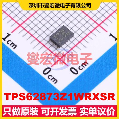 TPS62873Z1WRXSR VQFN-16(2.6x3.6) DC-DC电源转换器芯片IC