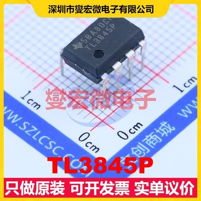 TL3845P DIP-8 AC-DC电源稳压控制器芯片IC