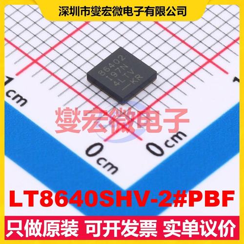 LT8640SHV-2#PBF QFN-24-EP(4x4) DC-DC电源转换器芯片IC