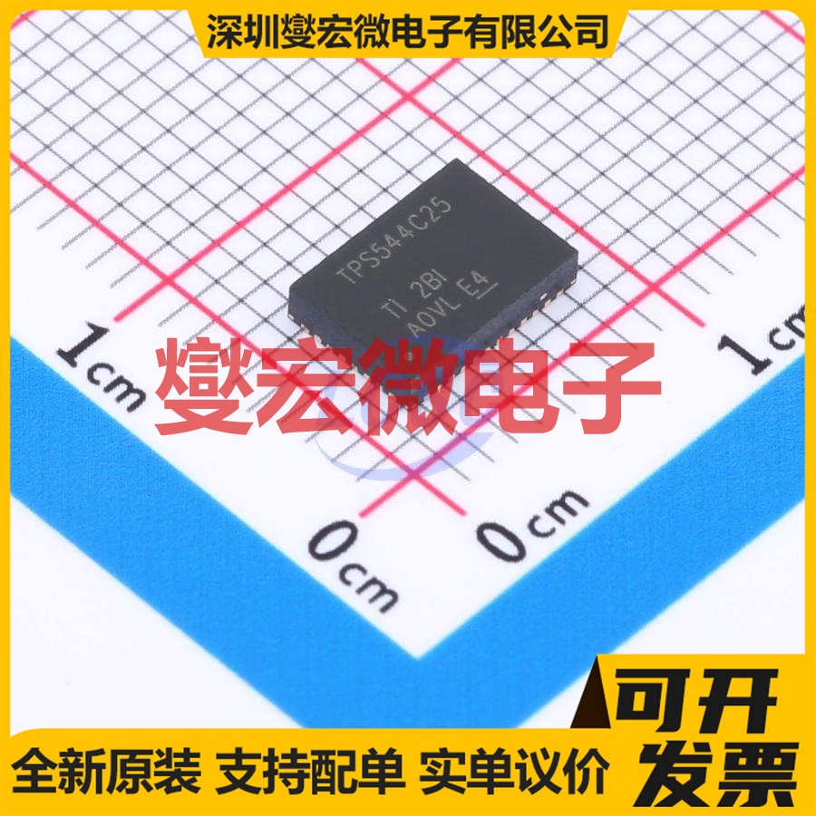 TPS544C25RVFR LQFN-CLIP-40(7x5) DC-DC 电源管理芯片IC