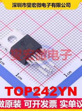 TOP242YN TO-220-7C AC-DC电源稳压控制器芯片IC