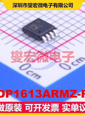 ADP1613ARMZ-R7 MSOP-8 DC-DC电源转换器芯片IC