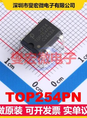 TOP254PN DIP-8 AC-DC电源稳压控制器芯片IC