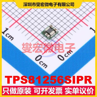 TPS81256SIPR USIP-9(2.9x2.6) DC-DC电源转换器芯片IC