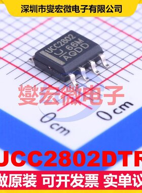 UCC2802DTR SOIC-8 AC-DC电源稳压控制器芯片IC
