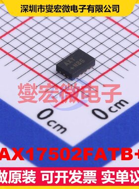 MAX17502FATB+T TDFN-10(2x3) DC-DC电源转换器芯片IC