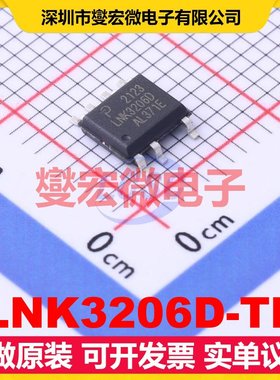 LNK3206D-TL SO-7 AC-DC电源稳压控制器芯片IC